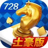 728game官网正式版