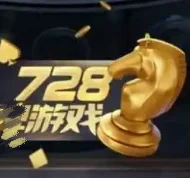 728game安装最新版